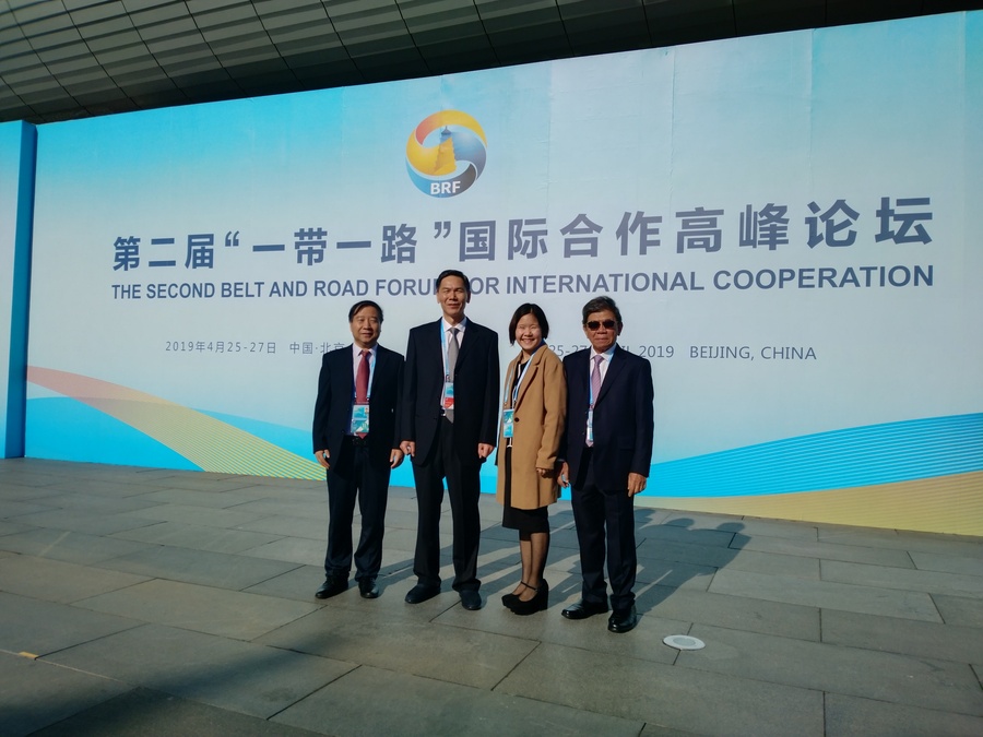 The committee was willing to lead a team to participate in the 2nd One Belt And One Road Forum for International Cooperation
